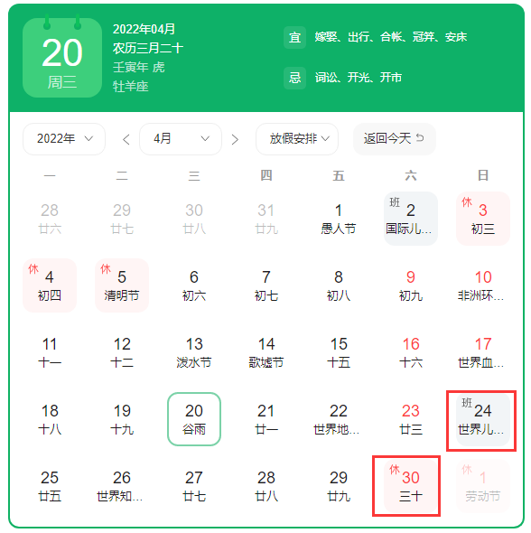 2022 五一.png 2022 五一.png